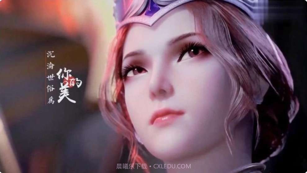 斗罗大陆之小舞篇比比东篇截图1