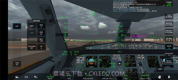 真实飞机模拟器pro版截图3 真实飞机模拟器pro版截图3