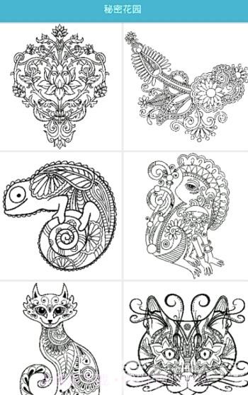 Quiver填色(填色图片)V4.02 最新手机版截图1