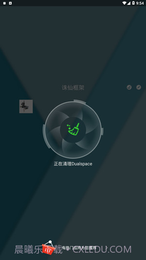 诛仙框架(多功能多开助手工具)V6.0.2截图2 诛仙框架(多功能多开助手工具)V6.0.2截图2
