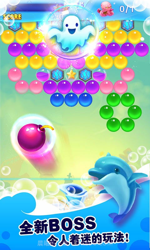 泡泡龙亚特兰蒂斯2截图3