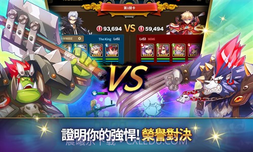 奇想之战截图3 奇想之战截图3