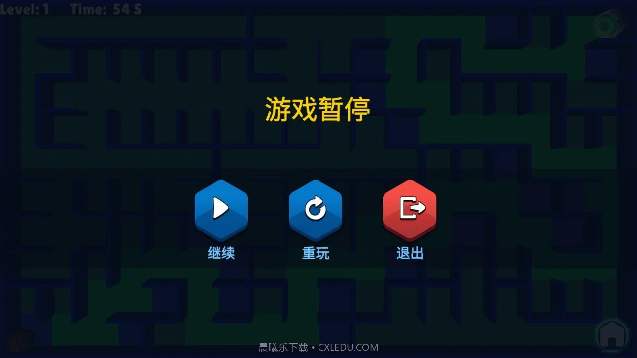 重力迷宫球截图3 重力迷宫球截图3