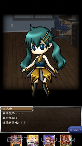 拟人女友APP截图4