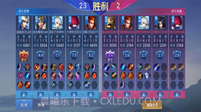 野外冲击战无限点券截图1 野外冲击战无限点券截图1