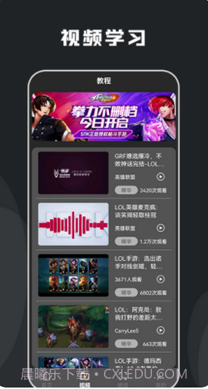 快玩游戏攻略截图1 快玩游戏攻略截图1