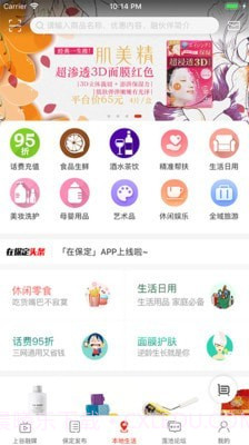 在保定截图3 在保定截图3
