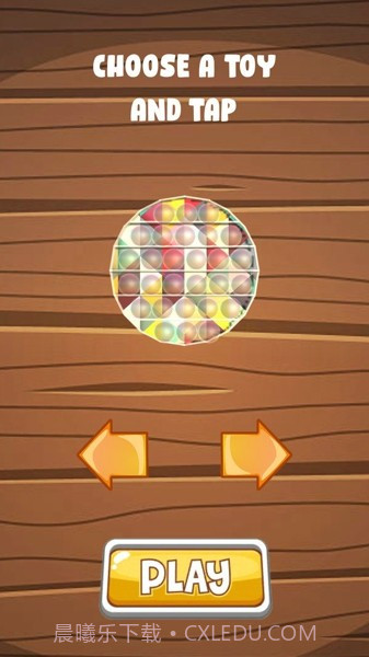 减压玩具2021截图3 减压玩具2021截图3