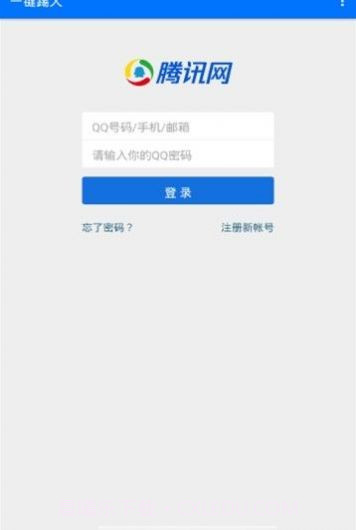 QQ踢人神器截图2 QQ踢人神器截图2