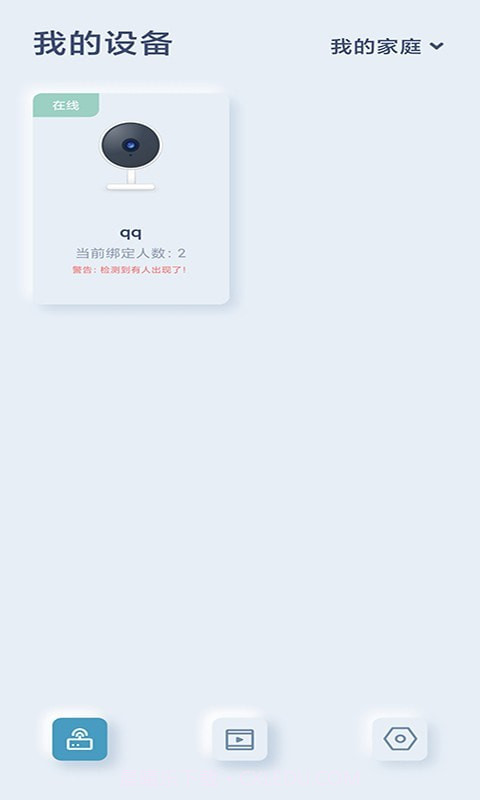 可可猪婴儿看护器截图1