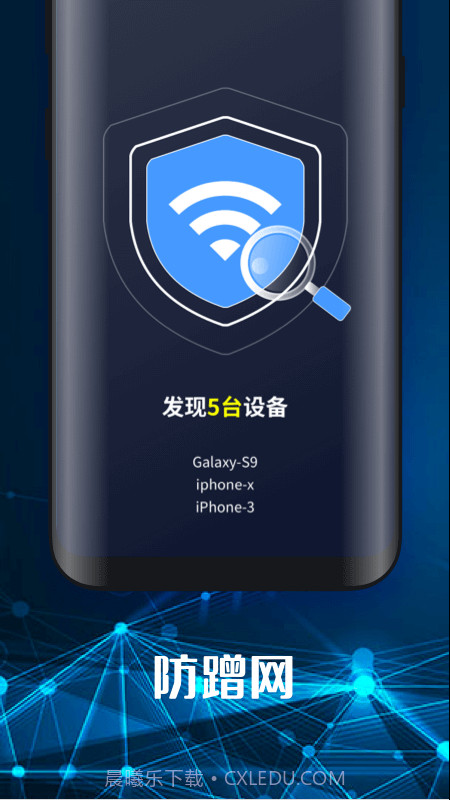 手机随身WiFi截图5 手机随身WiFi截图5