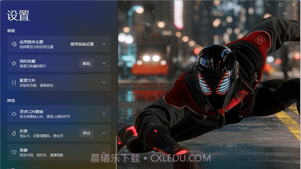 拾光壁纸截图2 拾光壁纸截图2