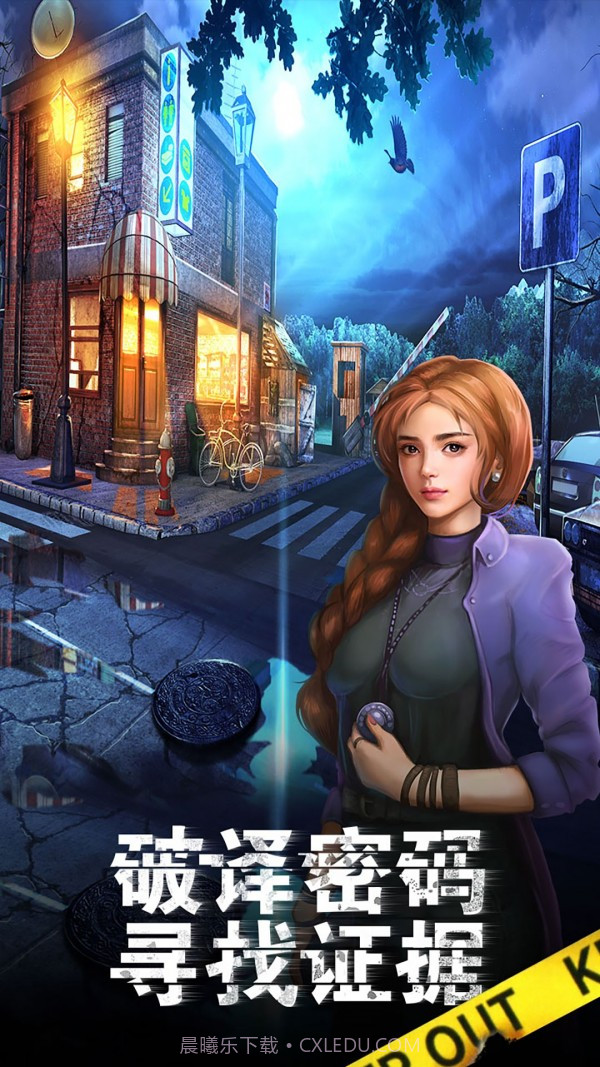 滚动迷城截图1 滚动迷城截图1