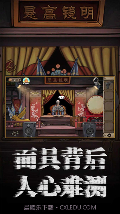 密室逃脱酒店惊魂截图1