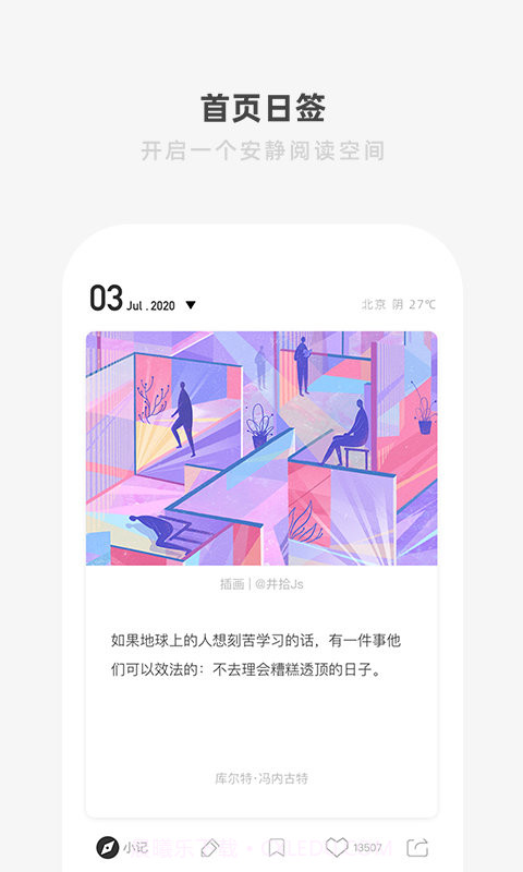 一个v5.3.3截图1