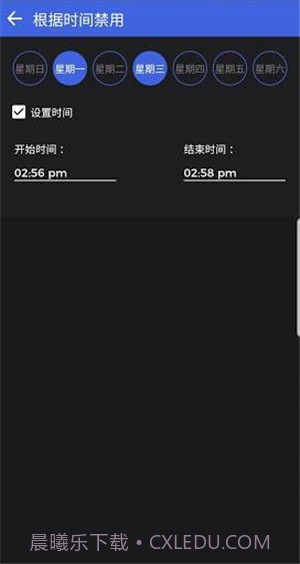 摄像头和麦克风拦截者截图1 摄像头和麦克风拦截者截图1