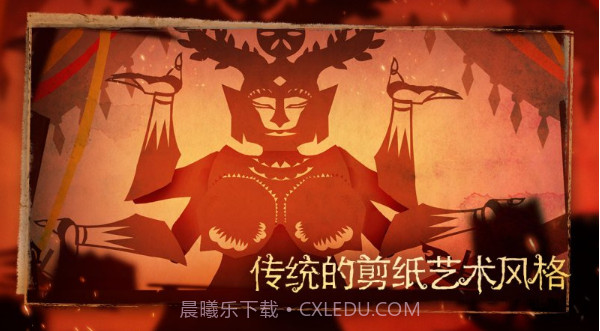 尼山萨满电脑版截图4