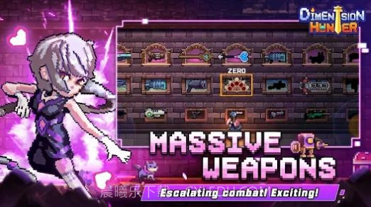 次元猎手截图2 次元猎手截图2