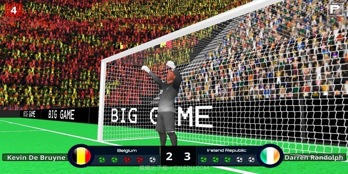 2020年欧洲杯截图3