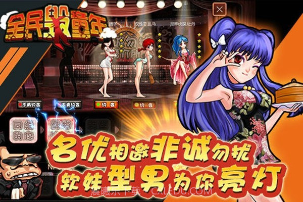 崩坏童年截图3 崩坏童年截图3