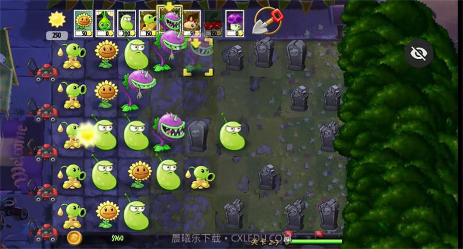 PvZTAJ版截图2 PvZTAJ版截图2