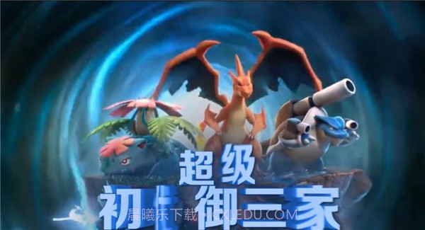 出发精灵岛广告截图2