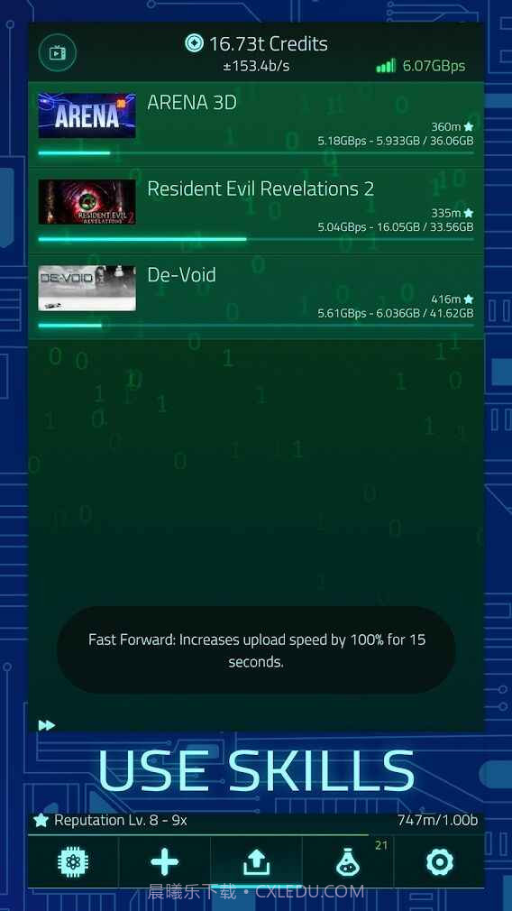 上传模拟器2截图2 上传模拟器2截图2