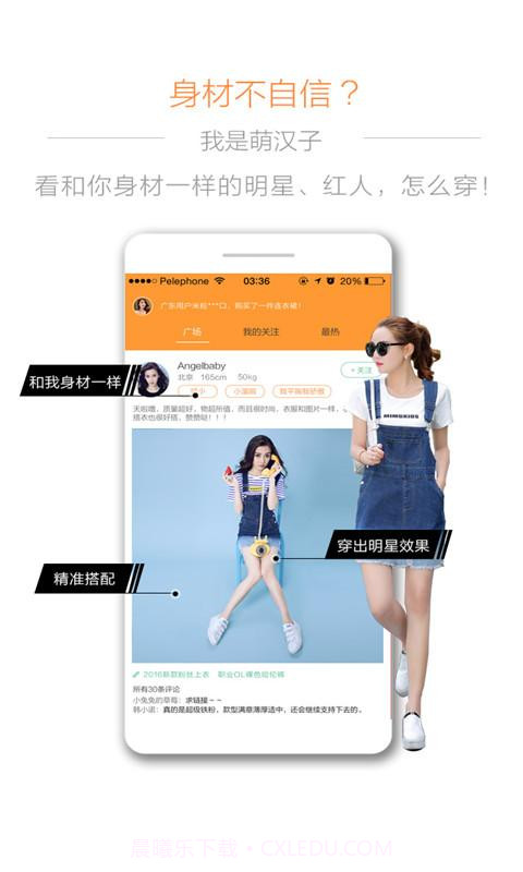 红帮截图2 红帮截图2