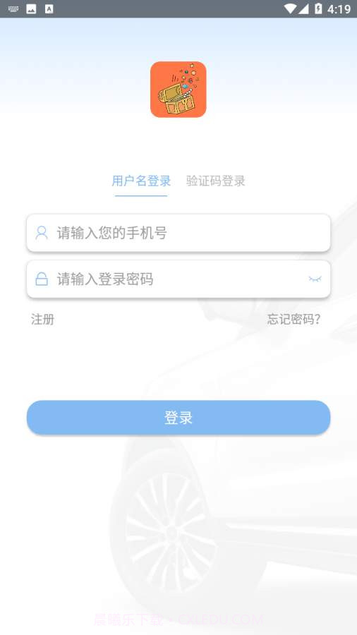 智者远行截图2