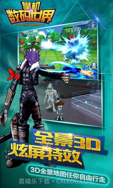 掌机数码世界百度最新版截图2 掌机数码世界百度最新版截图2