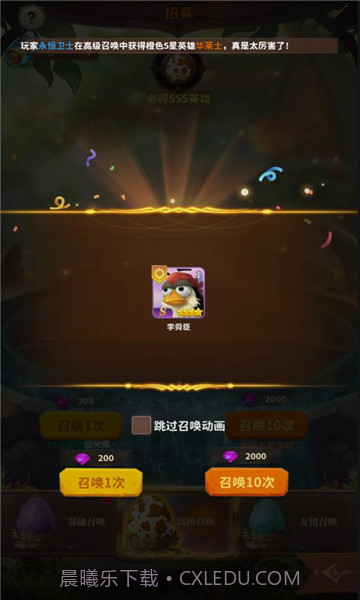 鸟文明截图1 鸟文明截图1