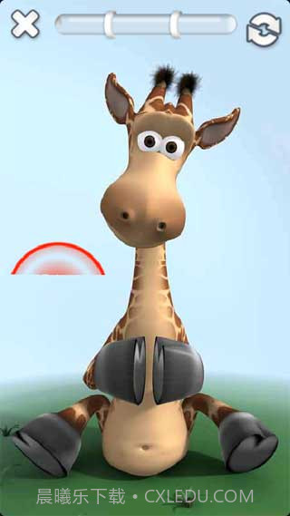 会说话的长颈鹿吉娜截图3