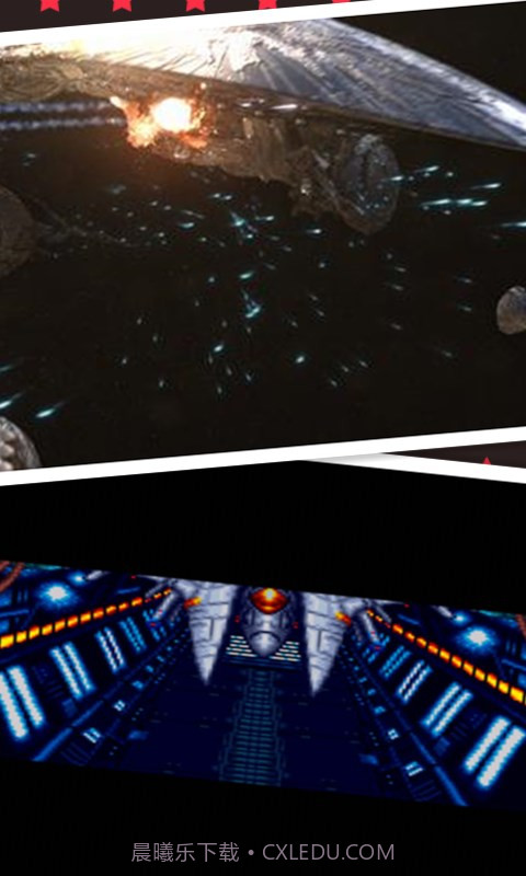 沙罗曼蛇截图1 沙罗曼蛇截图1