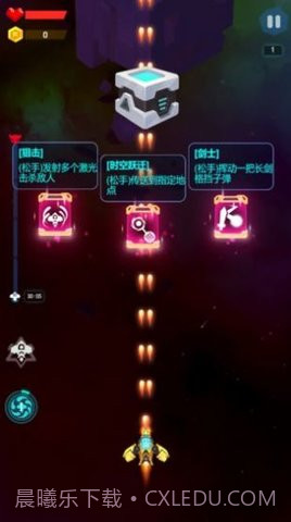 心灵射手截图1 心灵射手截图1