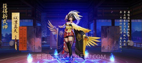 平安京助手最新版截图3 平安京助手最新版截图3