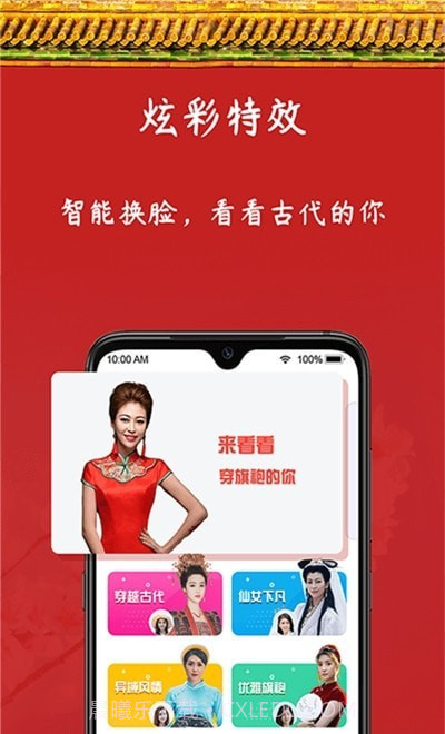 炫彩相册截图3 炫彩相册截图3