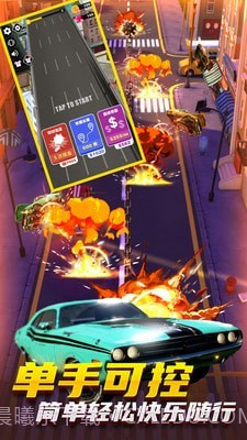 城市破坏大作战截图3