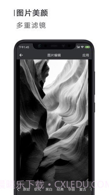 简签文档工具截图4