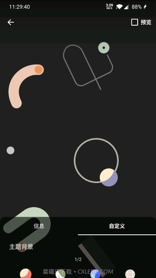 谷歌壁纸截图2 谷歌壁纸截图2