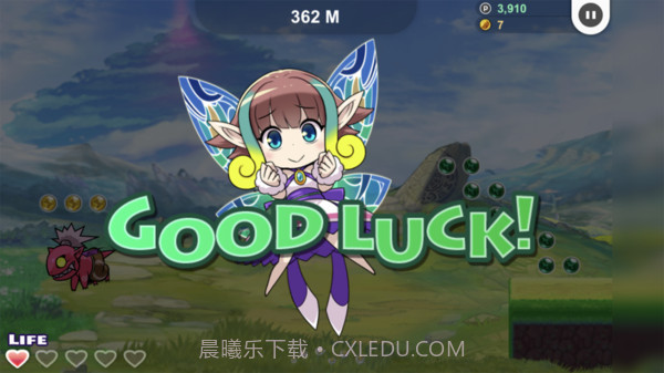 布拉凡跑者截图5