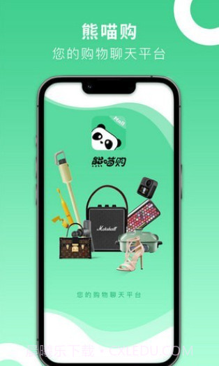 熊喵购截图2 熊喵购截图2