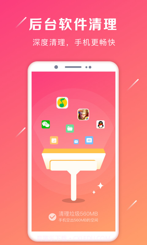 oppo强力卸载截图4 oppo强力卸载截图4