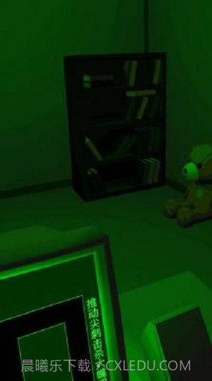 恐惧迷宫2免广告截图1 恐惧迷宫2免广告截图1