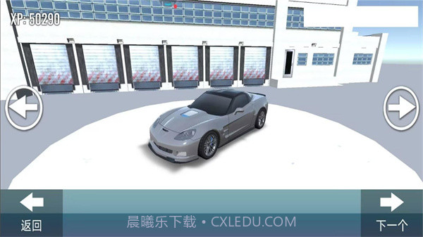 全民漂移大作战截图1