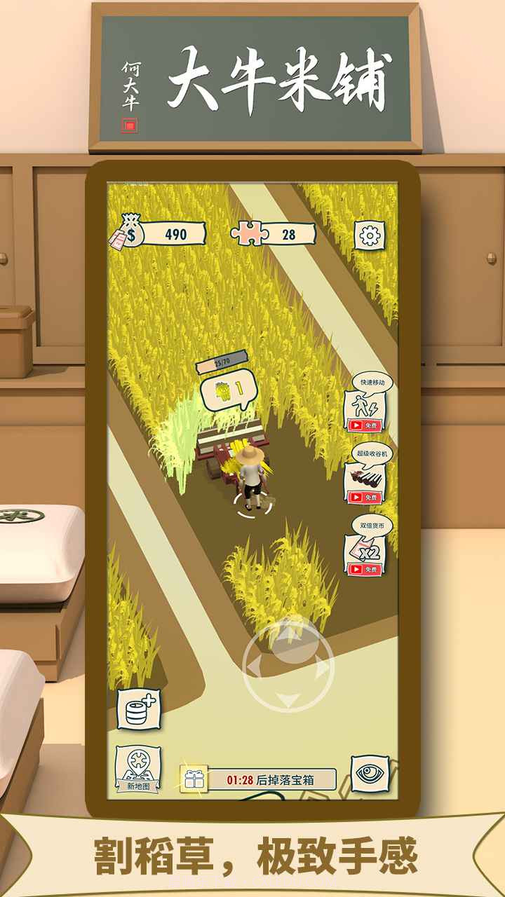 美味的披萨截图3 美味的披萨截图3