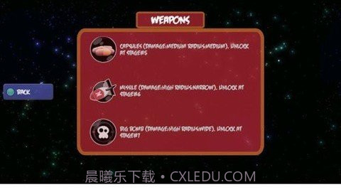 太空猫头鹰截图1 太空猫头鹰截图1