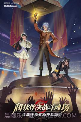 斗罗大陆h5唐门服截图2