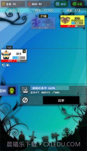 战牧法截图2 战牧法截图2