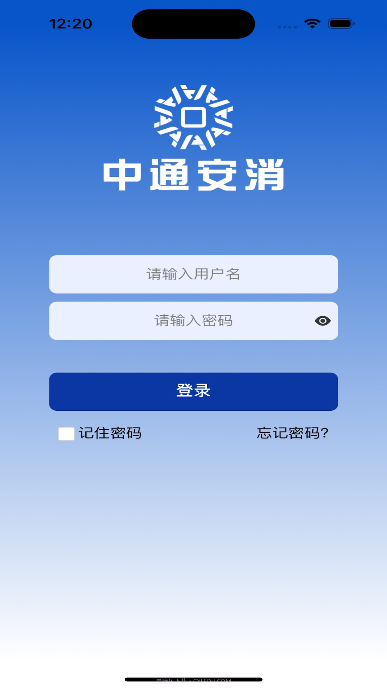 消防云平台应用助手截图1