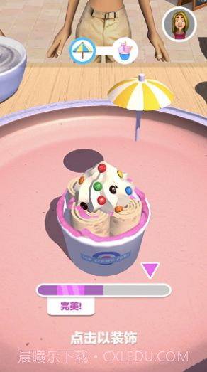 摆个地摊炒酸奶截图2 摆个地摊炒酸奶截图2